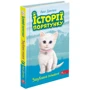 Люсі Деніелс: Історії порятунку. Книга 9. Загублене кошеня