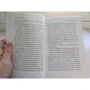 білий пароплав: ISBN 978-5-699-96468-0