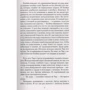 Элис Манро. Давно хотела тебе сказать: Количество страниц 288
