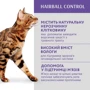 Влажный корм Optimeal Adult Cats для взрослых кошек с эффектом выведения шерсти с уткой и кусками печени в яблочном желе 12х85 г (4820215364027): Вес упаковки 1.02 кг