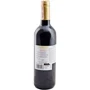 Вино Bodegas Navarro Lopez S.L. Castillo Del Marques сухое красное 0.75 л (FSH_8437006894937): Страна производитель Испания