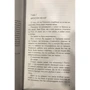 Пастырь мертвецов: Жанр Фантастика и фэнтези