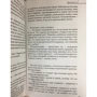 Цитадель: Обложка Твердая
