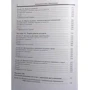 О. Косiк, Г. Гронтковська: Мікроекономіка. Практикум (3-є видання): ISBN 978-966-364-560-5