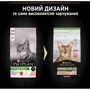 Сухой корм Pro Plan Sterilised Vital Functions для стерилизованных кошек с лососем 1.5кг (7613036517362) фото 8