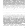 Брюс Гуд: Мозг прирученный. Что делает нас людьми?: ISBN 978-5-9614-6701-7