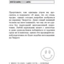 Аллен Карр: Как стать счастливым некурящим: ISBN 978-5-98124-331-8