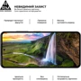 ArmorStandart Tempered Glass Pro Black for ZTE Nubia Focus 5G (ARM78909): Цвет черный