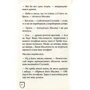 Сашко Дерманський: маляки и Велика Маня. книга 4: Жанр Сказки