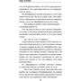 Пластмассовая магия: Автор Чарли Хольмберг
