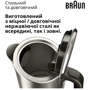 Електрочайник Braun WK 5205 BK фото 1