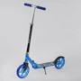 Самокат двухколесный Best Scooter с PU колесами и резиновыми грипсами Blue (87722)