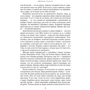 Филиппа Грегори: Еще одна из рода Болейн: Жанр Романы