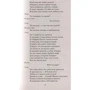 Уильям Шекспир. Король Лир. Трагедия о Кориолане: Производитель Азбука