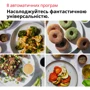 Фритюрница Braun MultiFry HF3030