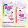 Подгузники Merries M 6-11 кг 70 штук (4901301419002): Вес 6-11 кг