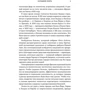 Соня Шах: Пандемия. Всемирная история смертельных инфекций: Обложка Твердая