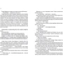 Марісса Мейєр: Хроніки Місяця. Книга 1. Сіндер: Обкладинка Твердая