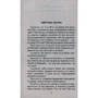 Юкио Мисима. Солнце и сталь: ISBN 978-5-389-13592-5