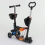 Самокат Best Scooter чорний (21500): Конструкція рами цільна