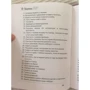 Катерина Нігматуліна: Виховання. прості правила: Обкладинка Тверда