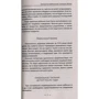 Мамина кухня. Корисні страви для малюків і школярів: ISBN 978-966-982-023-5
