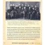 Оксана Сапеляк: Митрополит Андрій Шептицький – дітям та батькам: ISBN 978-617-629-737-6