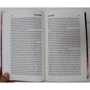 Стівен Кінг: Лети або тремти: ISBN 978-617-12-8200-1