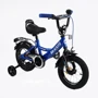 Дитячий велосипед 12" Corso Maxis синій (CL-12346)