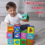 Набір м'яких кубиків Macik Тварини 12 штук (МС 090601-13) фото 7