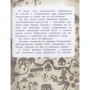 Эдуард Успенский: История про Гевейчика, гуттаперчевого человечка: ISBN 978-5-17-137947-6