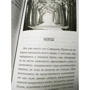 Наринэ Абгарян: Дальше жить: ISBN 978-5-17-101641-8