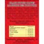 Маслины черные Alba Food 240/260 без косточки 3.1 л (8436024299762): Объем 3100 мл
