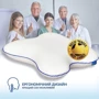 Подушка IDEIA Memory Foam ортопедическая бабочка 58х50х12 см (2200004315751): Тип Ортопедическая подушка