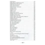 Шарль Бодлер: Квіти зла: ISBN 978-5-9603-0461-0