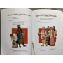 Олександр Островський: Снігуронька: ISBN 978-5-93898-711-1