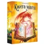 Настільна гра Geekach Games Книга магії Spellbook (GKCH164)