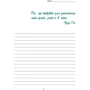 Мій успішний рік: ISBN 4820000053327, 978-966-944-174-4