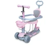 Самокат Scooter Smart 5in1. Pink (многофункциональный, с бортиком) 836618788