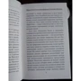 Шарль Лало: Введення в естетику: ISBN 978-5-386-10233-3