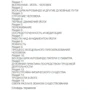 Ауробиндо Шри: Интегральная йога: Производитель Профит Стайл