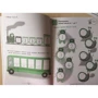 KUMON: Давай вважати до 120!: Кількість сторінок 84