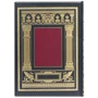 Книга "Великі полководці": ISBN 0302008035