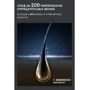Фен Lydsto S501 (XD-S501CFJ02_g): Количество температурных режимов 3