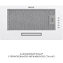 Вытяжка Weilor WB 68 WH фото 7