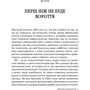 Емі Вебб: Велика дев'ятка. Як ІТ-Гіганти та їхні розумні машини могут Изменить людство: Виробник Віват
