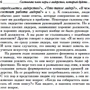 5 рівнів лідерства: Виробник попурі