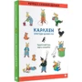 Ротраут Сузанна Бернер: Карлхен. Пригоди цілий рік: Виробник Крокус