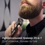 Машинка для стрижки (триммер) Philips Series 9000 MG9555/15 фото 8