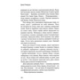 Ірина Говоруха: Плахта: ISBN 978-966-986-496-3